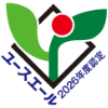 ユースエール2026年度認定