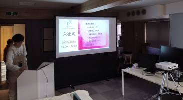 入社式