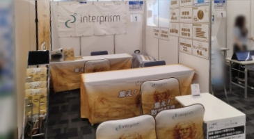 第1回 ITデジタル就職展