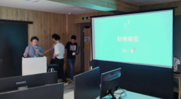 夏季全社会議2026