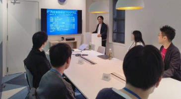 内定者懇親会2026